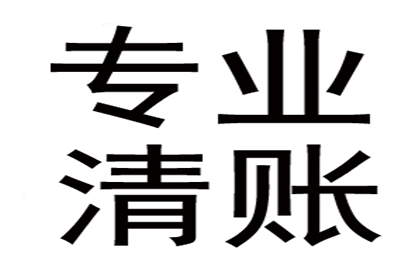 合同期满未还清款项是否有效？